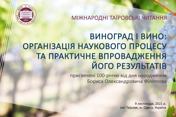 255184809_2429487233854044_556549646708059974_n